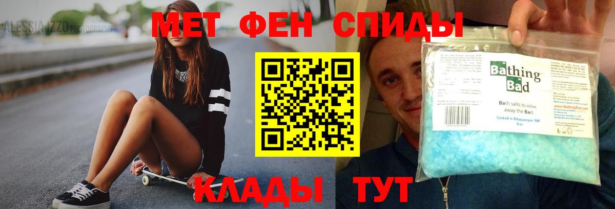 АМФЕТАМИН 98% Конаково