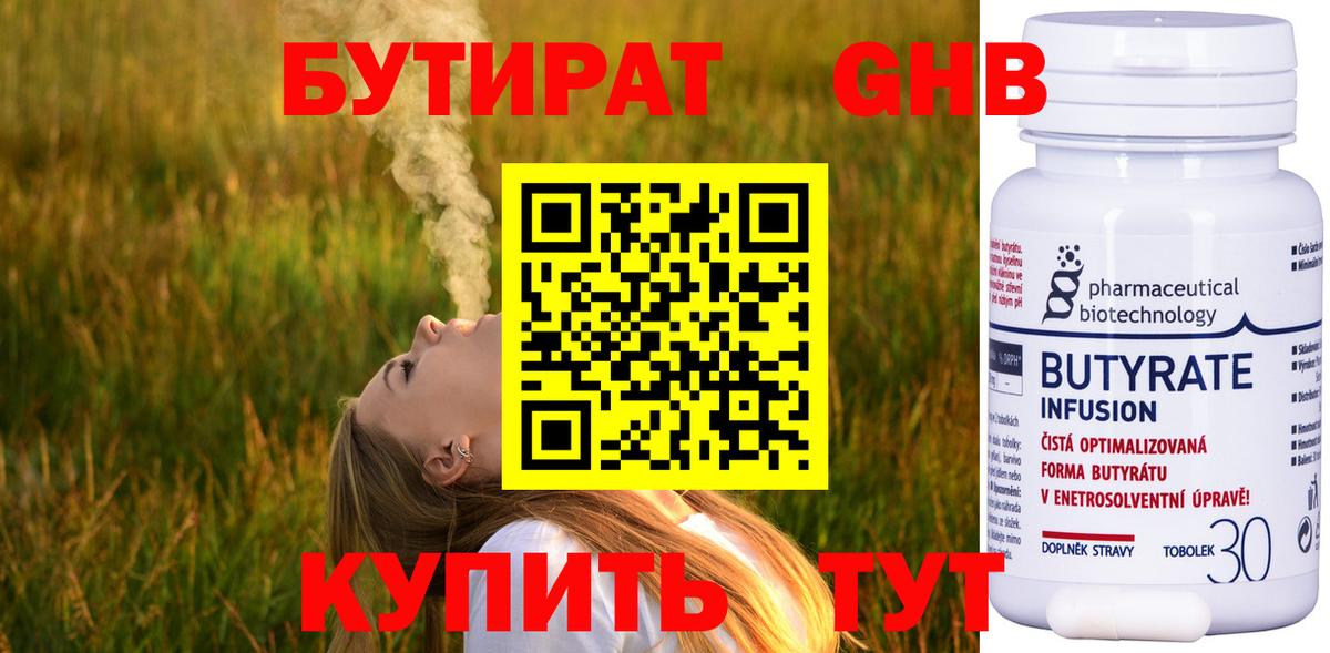 Гашиш  Cocaine  Альфа ПВП СК   НБОМе  ЭКСТАЗИ  Вход с VPN  Конаково  ГАШ  Меф кристаллы  Марихуана  Меф МЯУ МЯУ  Кодеин 