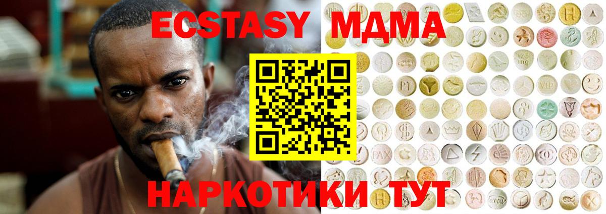 Ecstasy 300 mg Конаково