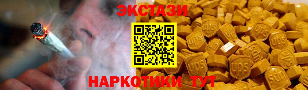 Экстази  ЭКСТАЗИ MDMA  Конаково  Вход с VPN  ЭКСТАЗИ MDMA 