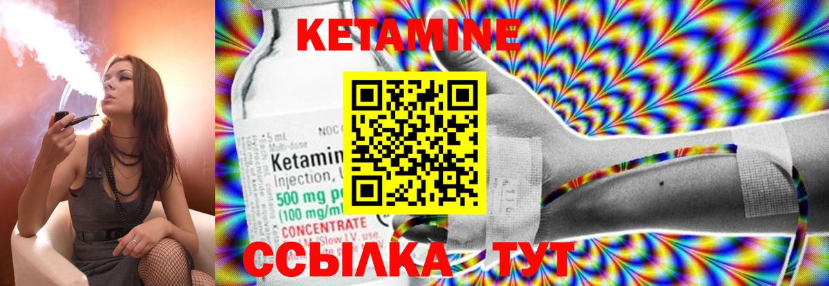 mega ТОР  КЕТАМИН VHQ  Вход с VPN  Конаково 