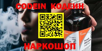 COCAINE Ирбит