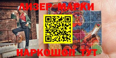 героин Ипатово
