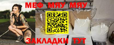 COCAINE Ирбит
