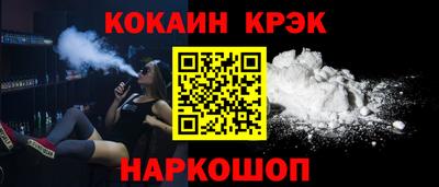 COCAINE Ирбит