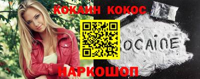 героин Ипатово