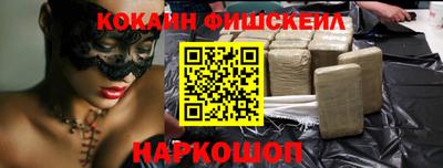героин Ипатово