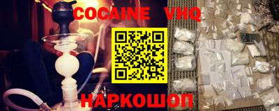 COCAINE Ирбит