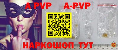 героин Ипатово