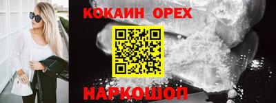 героин Ипатово