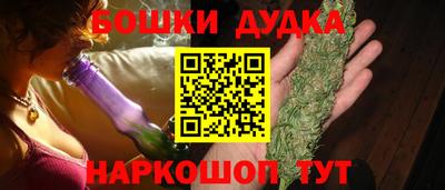 гашишное масло Изобильный