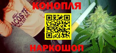 гашишное масло Изобильный