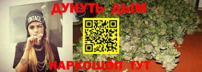 гашишное масло Изобильный