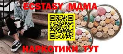 героин Ипатово