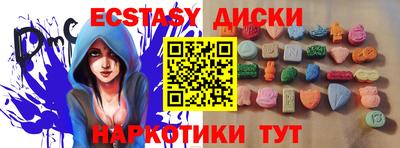 героин Ипатово