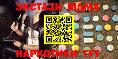 гашишное масло Изобильный