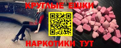 гашишное масло Изобильный