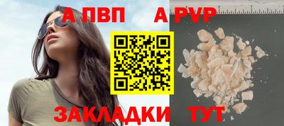 героин Ипатово