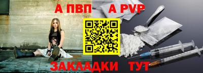 героин Ипатово