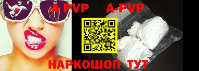 героин Ипатово