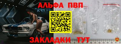 героин Ипатово
