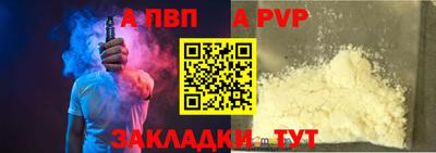 героин Ипатово