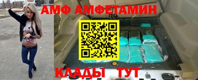 героин Ипатово