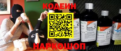 героин Ипатово