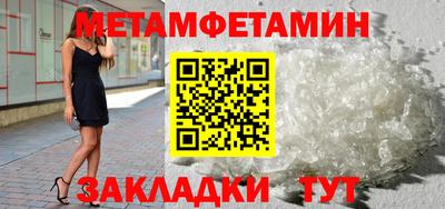 COCAINE Ирбит