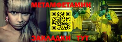 COCAINE Ирбит