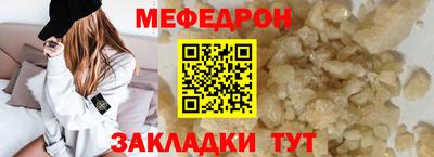 COCAINE Ирбит