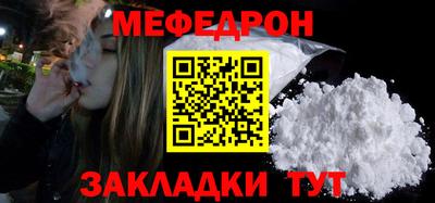 COCAINE Ирбит