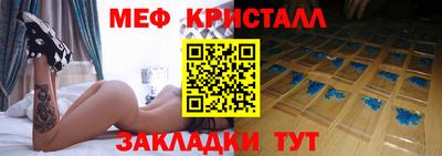 COCAINE Ирбит