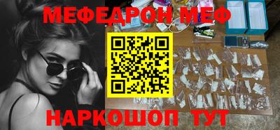 COCAINE Ирбит