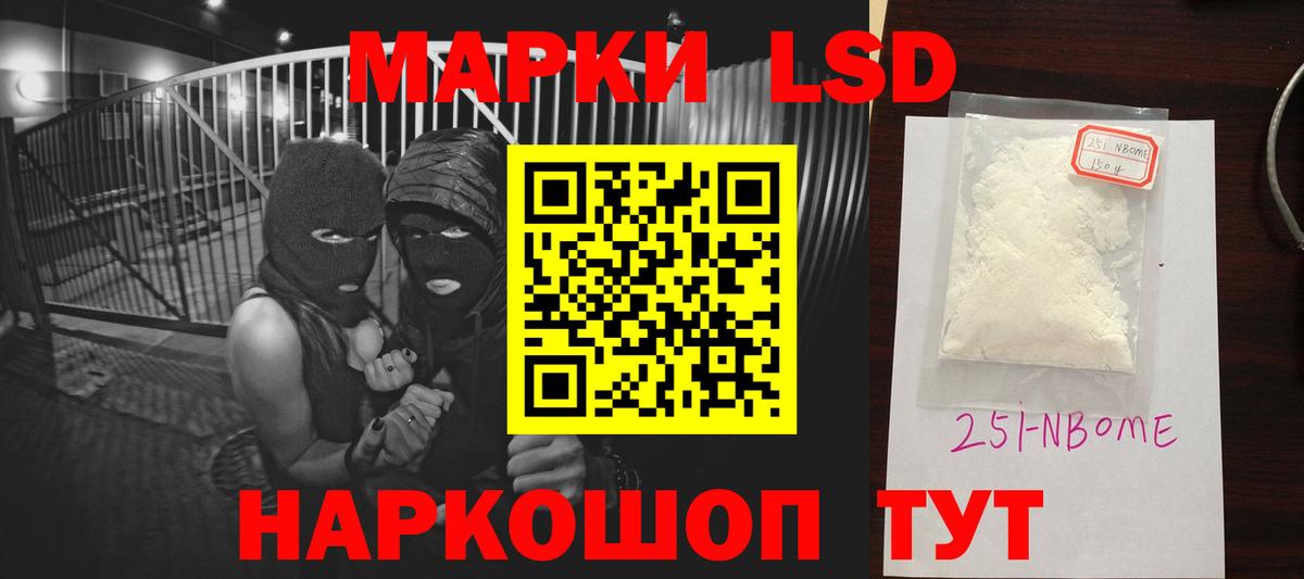 LSD-25 экстази ecstasy  ЛСД экстази кислота  Конаково  Вход с VPN 