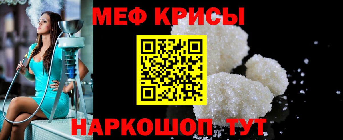 Псилоцибиновые грибы Конаково