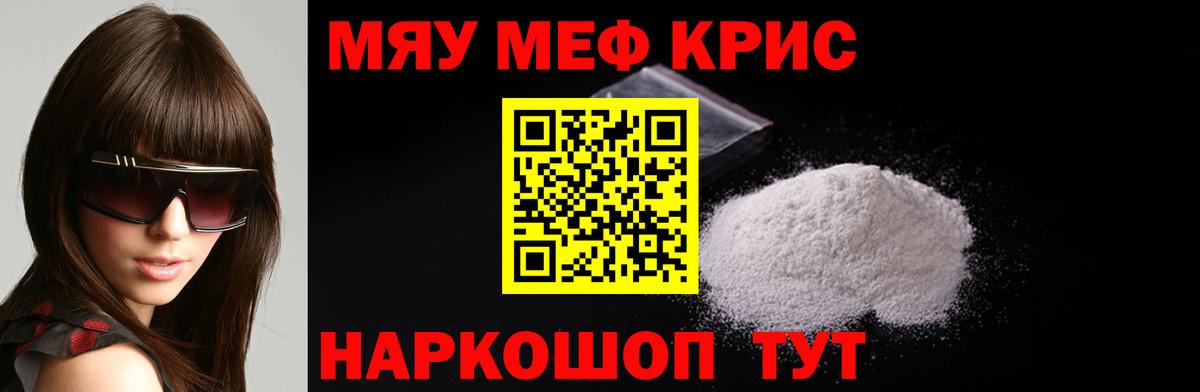 МЕФ Конаково