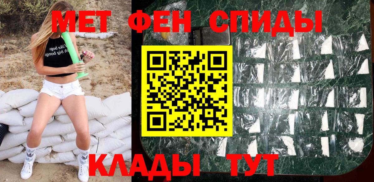 Конаково  МЕТАМФЕТАМИН винт  Первитин  МЕТАМФЕТАМИН винт  Вход с VPN 
